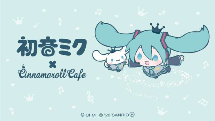 初音ミク×シナモロール★楽コレ豪華セット★モアプラス/缶バッジ、シナモン　ミク