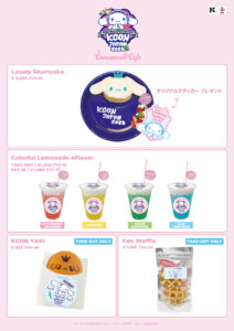 最安！KCONカフェ 限定トレカ The New Six TNX フィ - メルカリ
