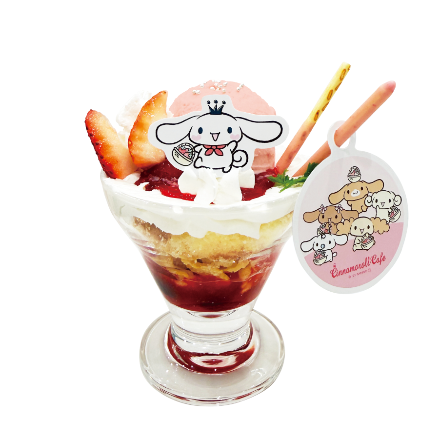 いちご狩りパフェ