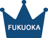 福岡限定