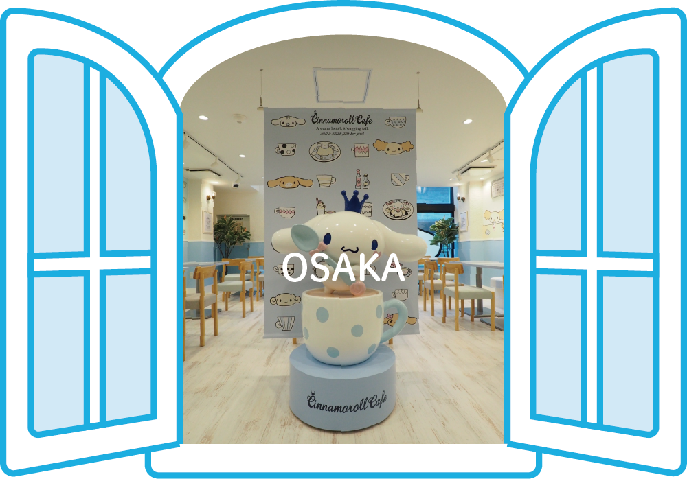 シナモロールカフェ 大阪なんば戎橋店